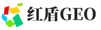 绍兴红盾GEO